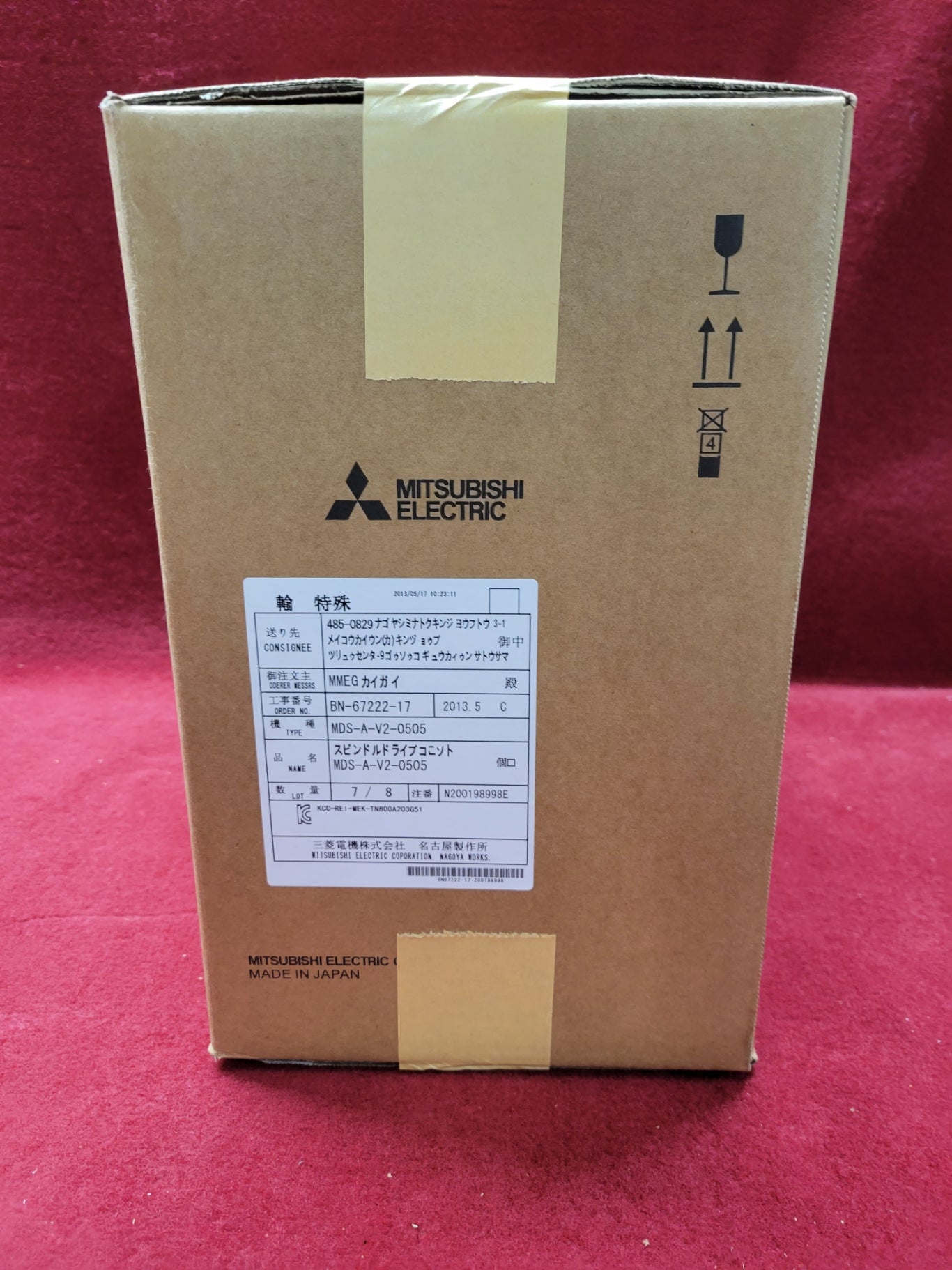 Mitsubishi MDS-A-V2-0505