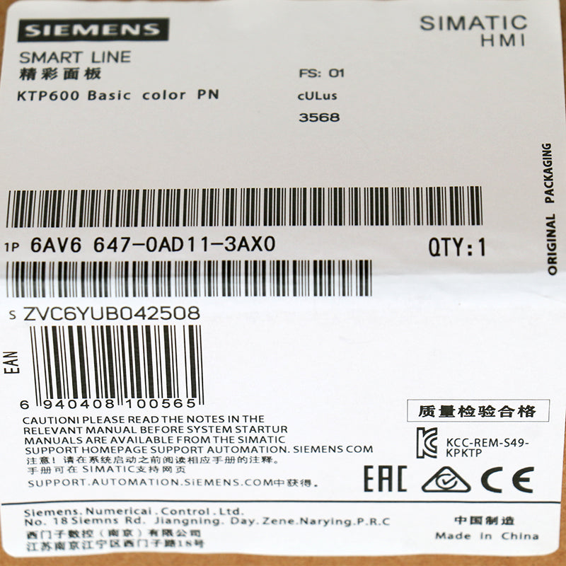 Siemens 6AV6647-0AD11-3AX0