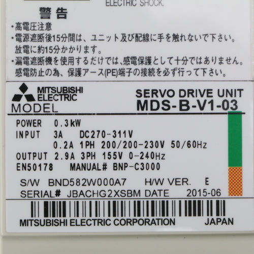 Mitsubishi MDS-B-V1-03