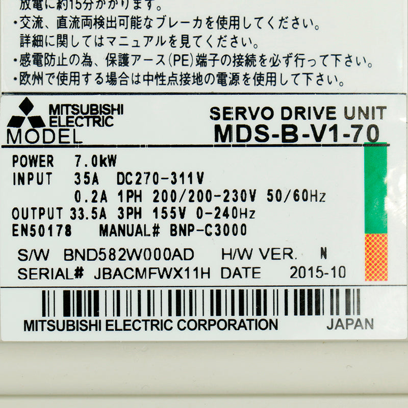 Mitsubishi MDS-B-V1-70