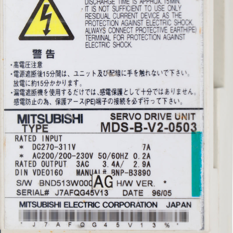 Mitsubishi MDS-B-V2-0503