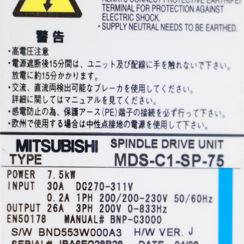 Mitsubishi MDS-C1-SP-75