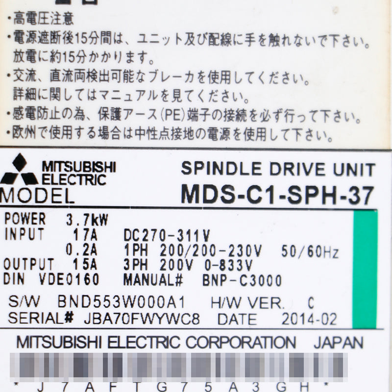 Mitsubishi MDS-C1-SPH-37