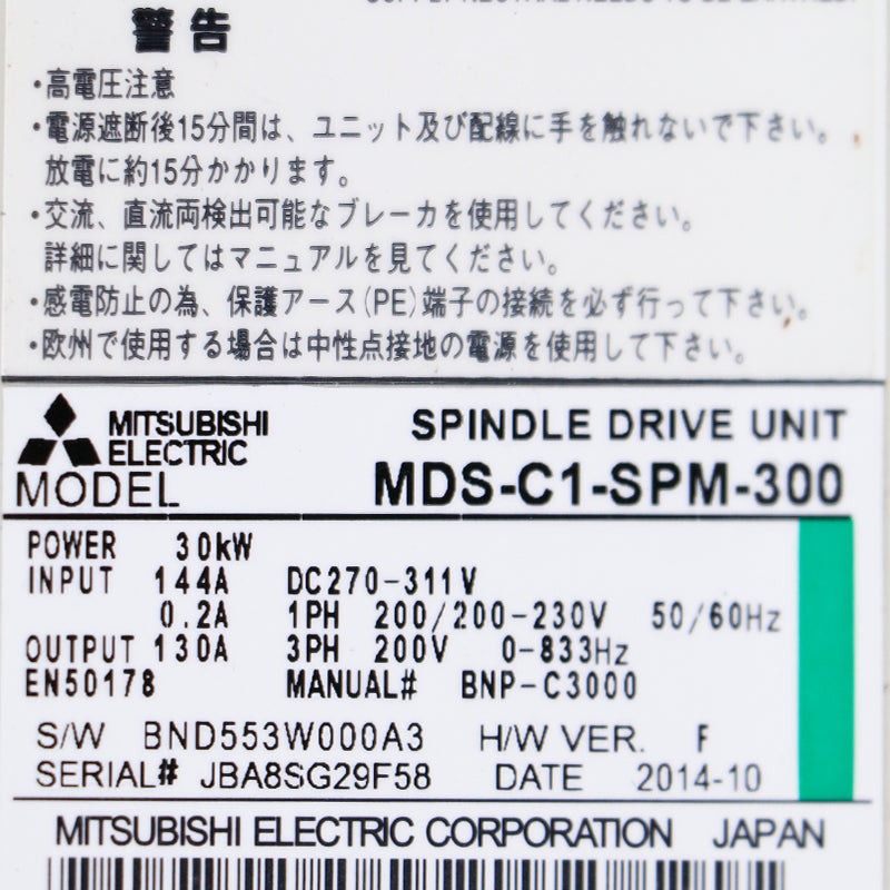 Mitsubishi MDS-C1-SPM-300