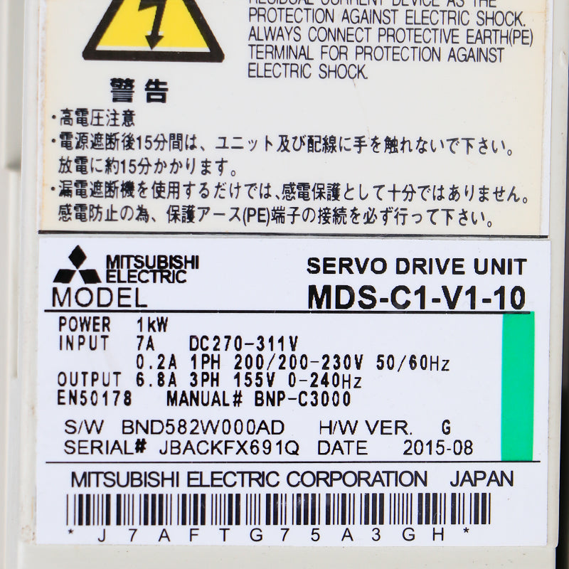 Mitsubishi MDS-C1-V1-10