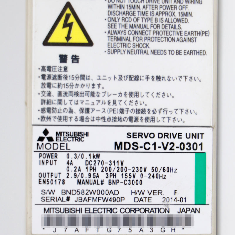 Mitsubishi MDS-C1-V2-0301