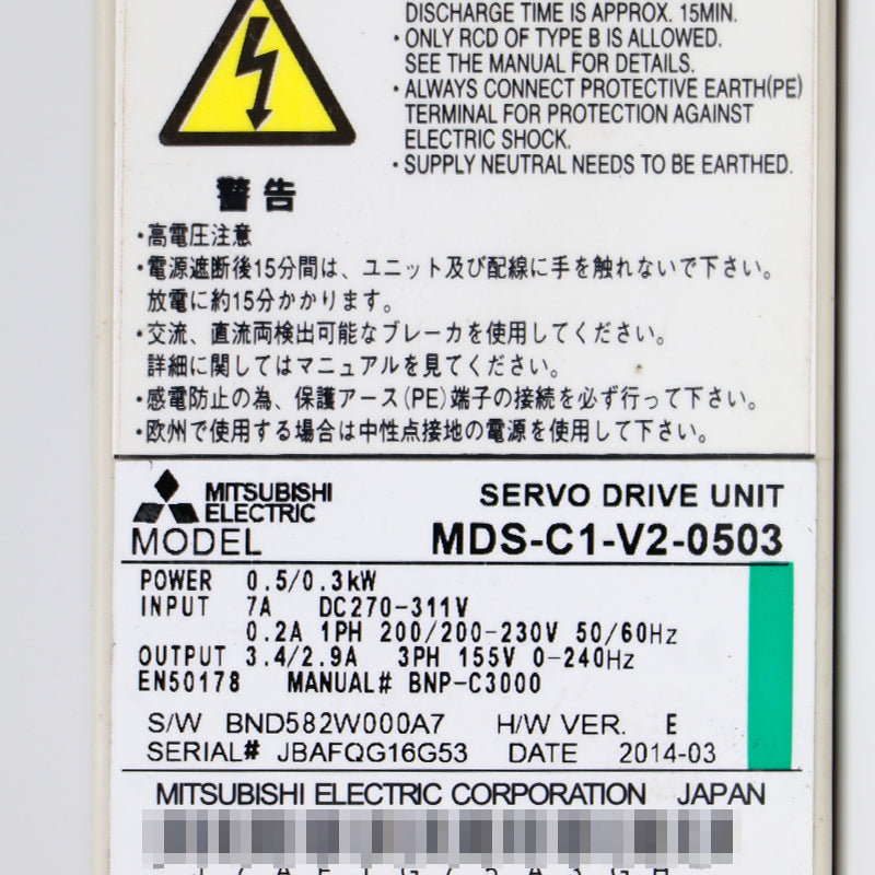 Mitsubishi MDS-C1-V2-0503
