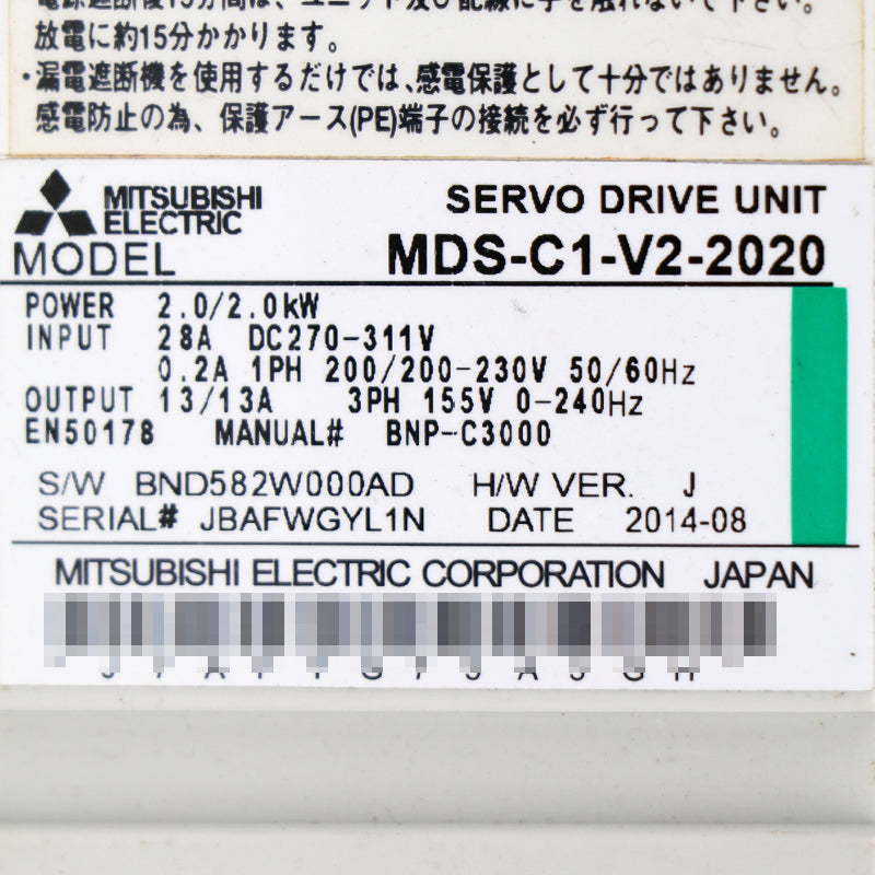 Mitsubishi MDS-C1-V2-2020