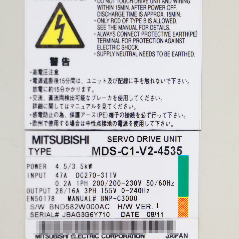 Mitsubishi MDS-C1-V2-4535